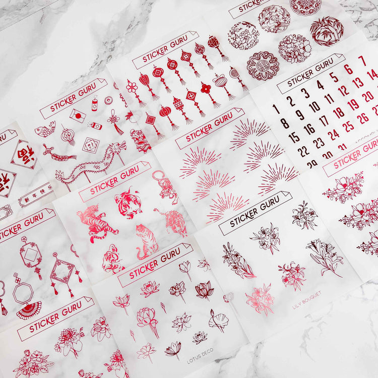 Entire Lunar New Year Collection • 12 designs